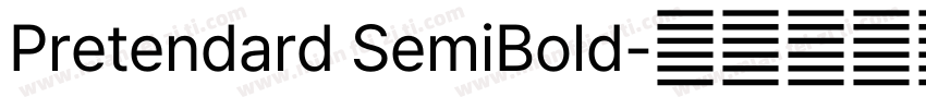 Pretendard SemiBold字体转换